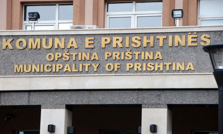Komuna e Prishtinës hap konkurs për 200 vende pune, kjo është paga