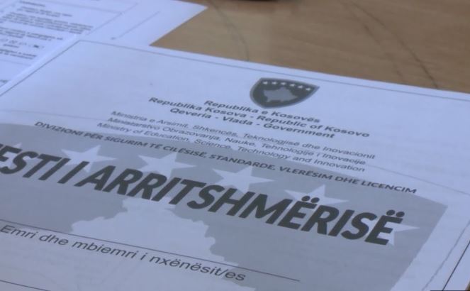 Testi i Arritshmerisë këtë vit do të mbahet dy ditë, më 25 dhe 28 qershor