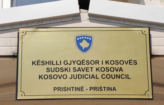 Këshilli Gjyqësor i Kosovës mblidhet nesër, këto janë 13 pikat e rendit të ditës
