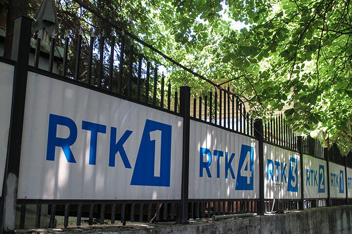 Bordi i RTK-së emëron Aleksandra Jovanoviq drejtoreshë të RTK 2, kanalit në gjuhën serbe