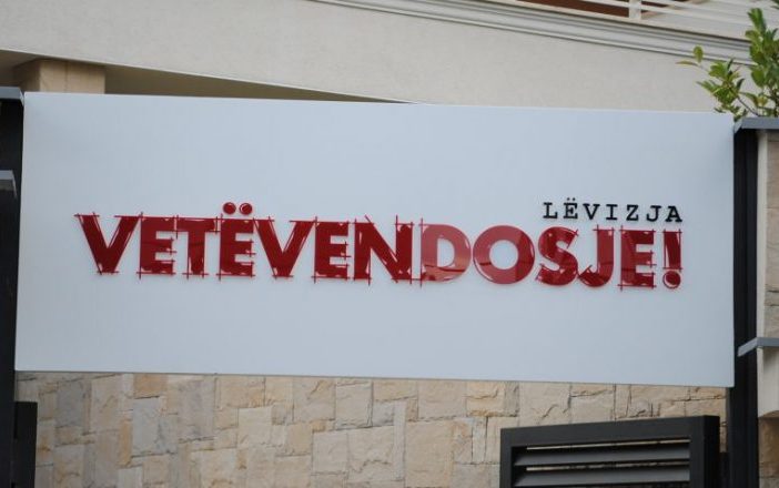 Lëvizja Vetëvendosje garon me numrin 105 në zgjedhjet lokale