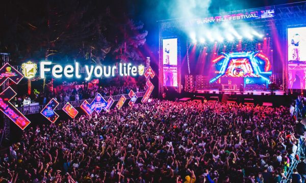 Festivali “Sunny Hill” ka një njoftim me rëndësi