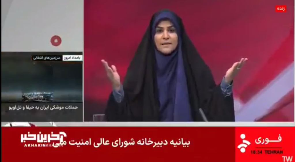 Tre të vdekur nga sulmi izraelit ndaj televizionit shtetëror iranian