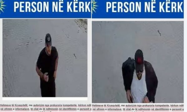 Policia kërkon ndihmën e qytetarëve për t’i identifikuar dy persona