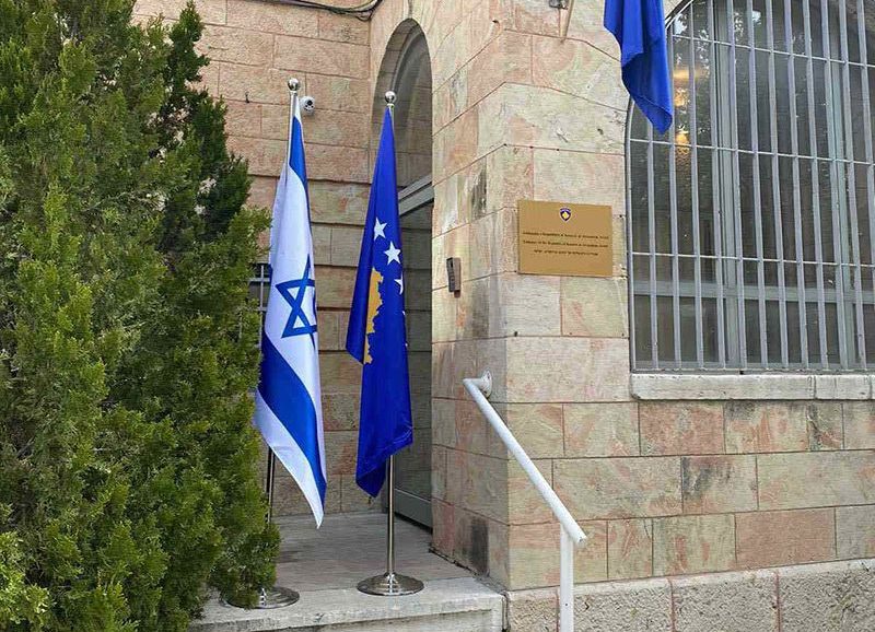 Izraeli dhe Kosova festojnë pesë vjet marrëdhënie diplomatike