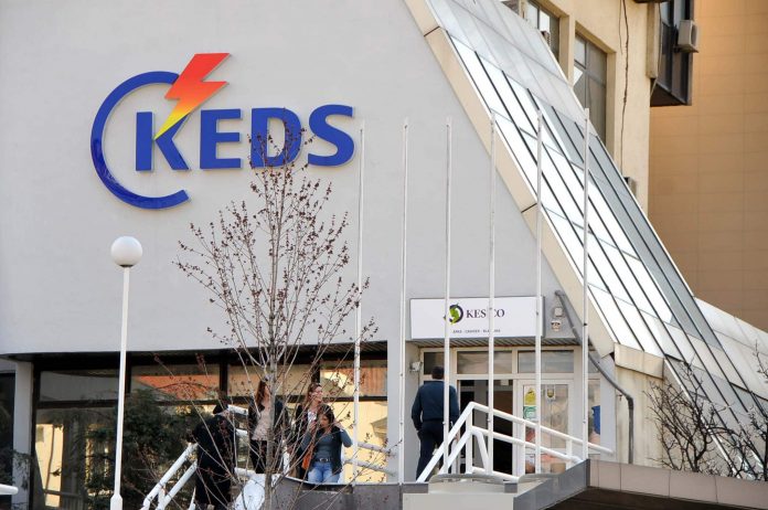 KEDS gjobitet me 40 mijë euro për dallaveret me njëhsorët
